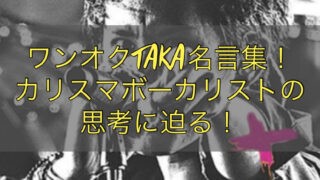Utakata 或るところに 儚さと激情を描いた歌詞に注目 Kitizou Blog